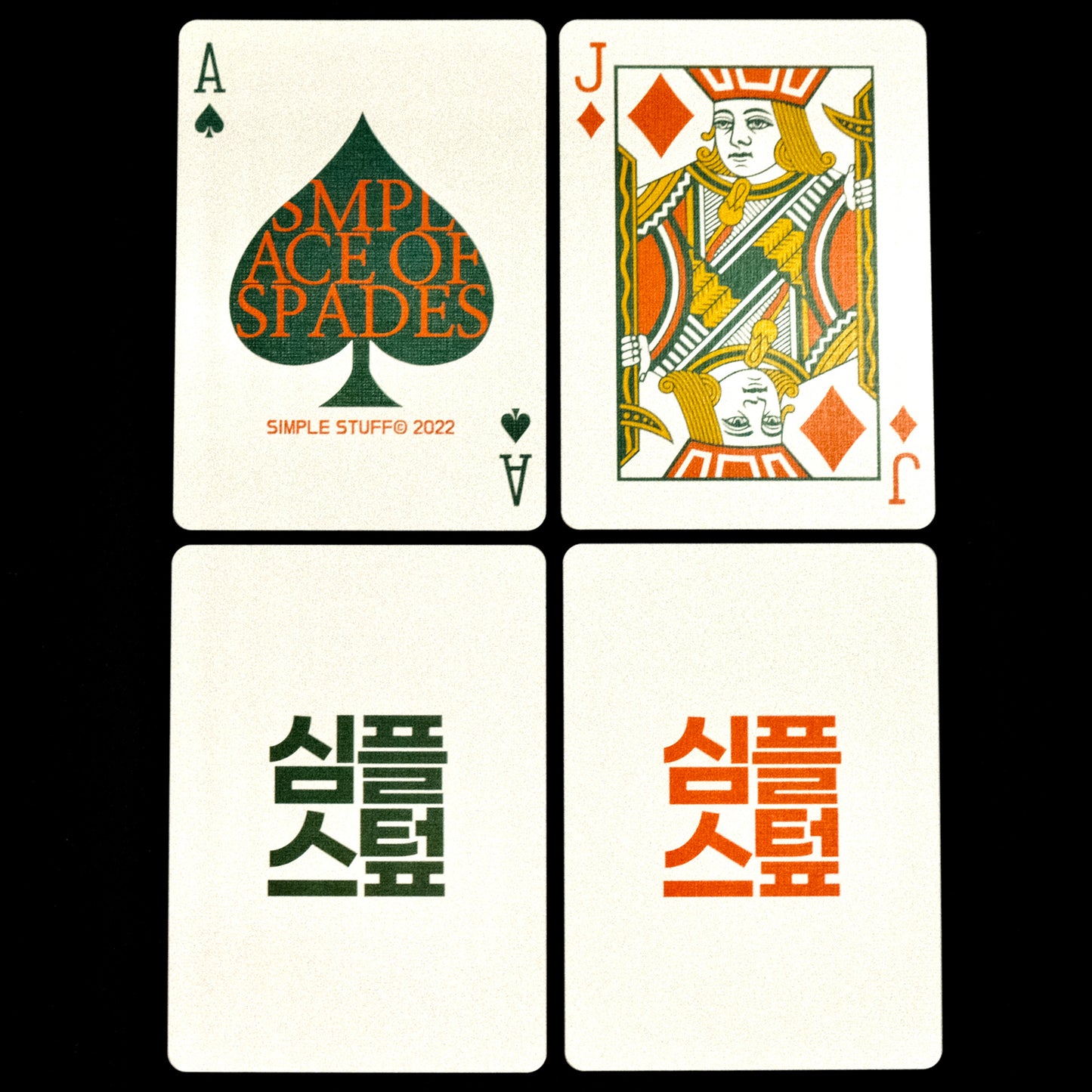 Summer Playing Cards